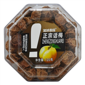 正宗话梅