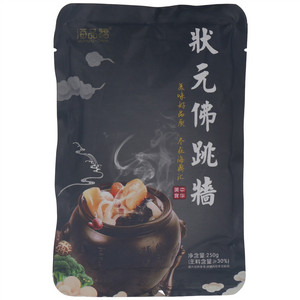 海品福状元即位佛跳墙