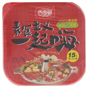 吉麦鲜自热火锅面（生湿面制品）-黄金面