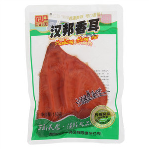 汉邦香耳