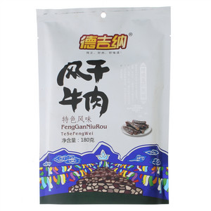 德吉纳风干牛肉