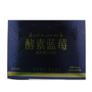 酵素蓝莓果肉果汁饮料