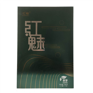 红魅翠芽