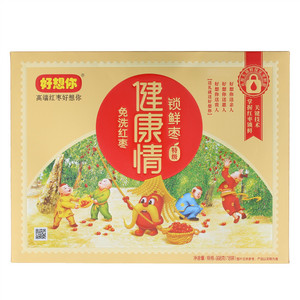 好想你免洗健康情锁鲜枣