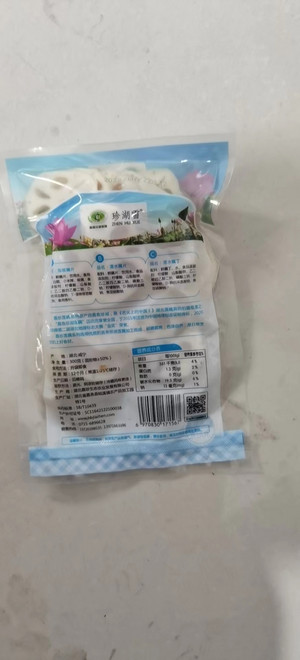 珍湖雪嘉珍莲藕