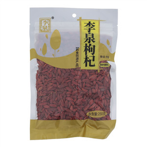 李泉枸杞