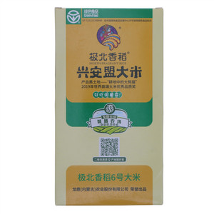 极北香稻兴安盟大米