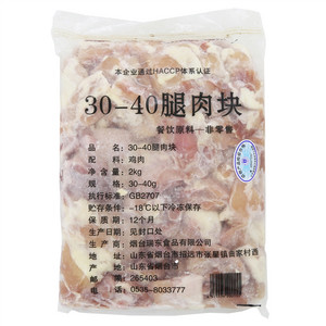 瑞东腿肉块