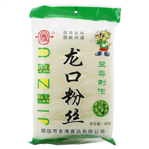 金珠粉丝