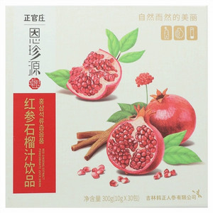 恩珍源正官庄红参石榴汁饮品