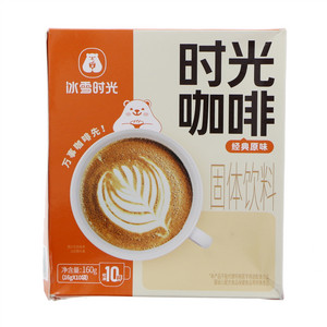 时光咖啡经典原味固体饮料
