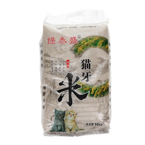 绿泰盛猫牙米