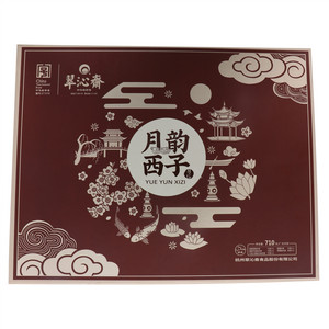 翠沁斋月韵西子月饼