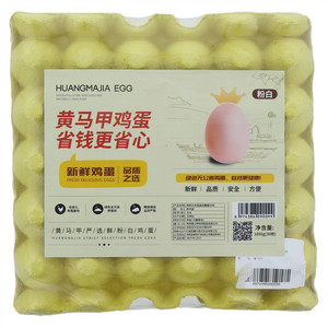 黄马甲鲜粉白鸡蛋盘装覆膜