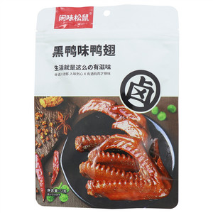 闲味松鼠黑鸭味鸭翅
