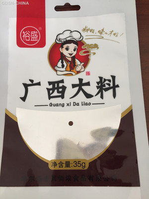 裕盛广西大料