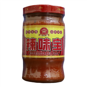 皇冠辣味宝