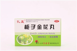 栀子金花丸