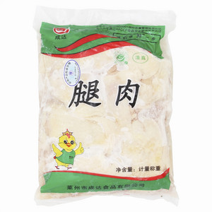成达腿肉 