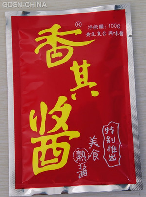 香其酱
