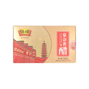 恒顺宴会香醋