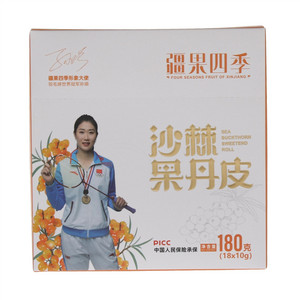 疆果四季沙棘果丹皮