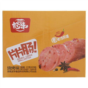 抢味片片肠（烧烤味）