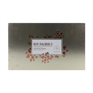 均能康秘粹枸杞糖肽片