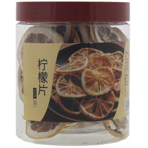 柠檬片（代用茶）