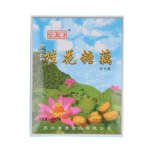 津津桂花糖藕(糯米藕)
