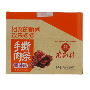 南街村香辣味手撕肉条
