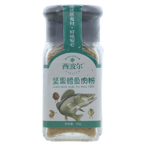 西波尔坚果鳕鱼肉粉