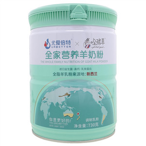 全家营养羊奶粉（尤爱倍特+全球羊-730克）