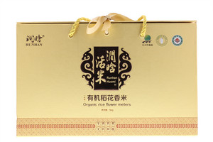 润晗活米