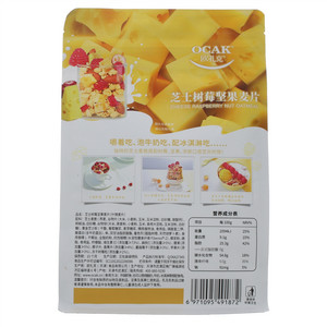欧扎克oatmeal芝士树莓坚果麦片