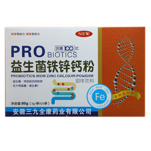 三九全康益生菌铁锌钙粉
