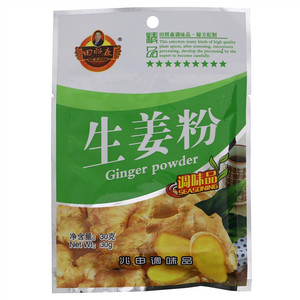 田照森生姜粉