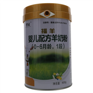 智冠福羊婴儿配方羊奶粉