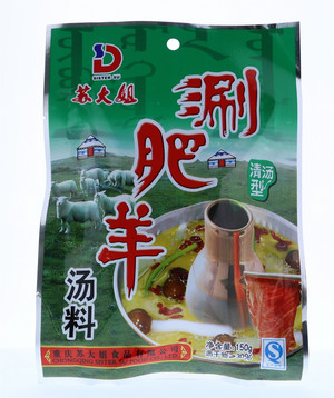 涮肥羊汤料清汤型