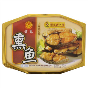 明珠熏鱼