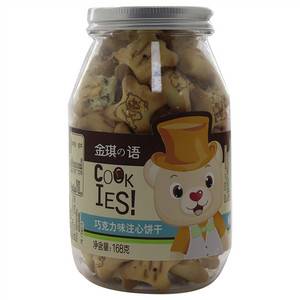 金琪の语巧克力味注心饼干