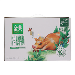 金典娟姗有机纯牛奶