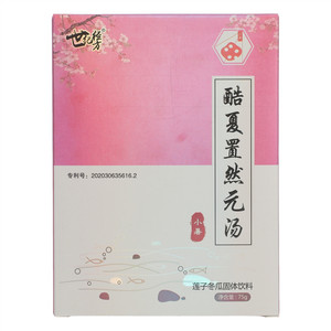 世纪经方酷夏置然元汤莲子冬瓜固体饮料