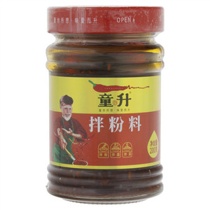 童升拌粉料