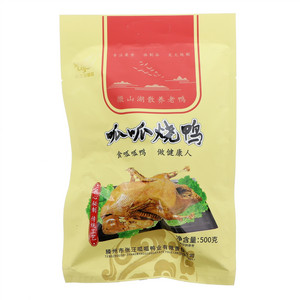 张汪三呱呱烧鸭