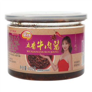 薪然五香牛肉酱