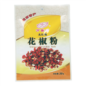 花椒粉