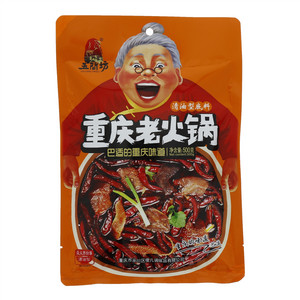 五间坊重庆老火锅清油型底料