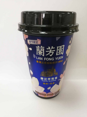兰芳园0蔗糖添加樱花季鸳鸯咖啡奶茶饮料