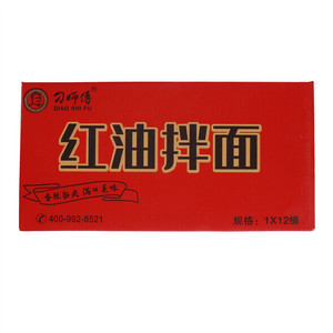 刁师傅红油拌面